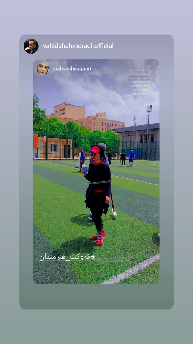  جدید ترین استوری اینستاگرام مهوش وقاری