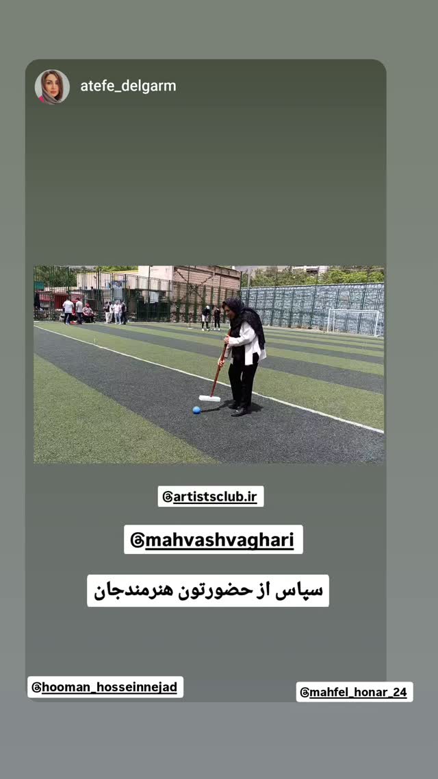  جدید ترین استوری اینستاگرام مهوش وقاری