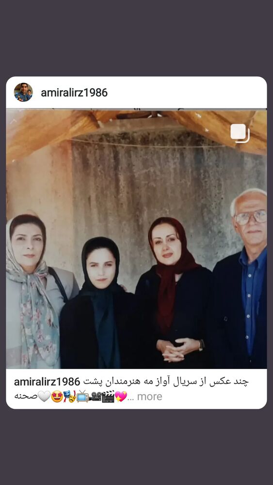  جدید ترین استوری اینستاگرام مهوش وقاری