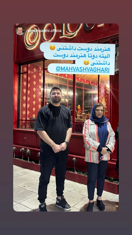  جدید ترین استوری اینستاگرام مهوش وقاری