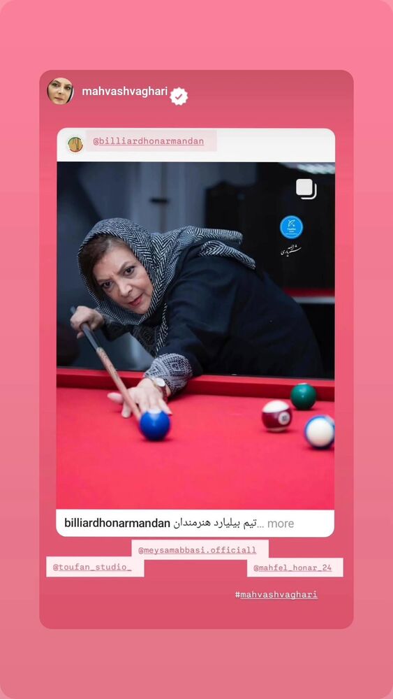  جدید ترین استوری اینستاگرام مهوش وقاری