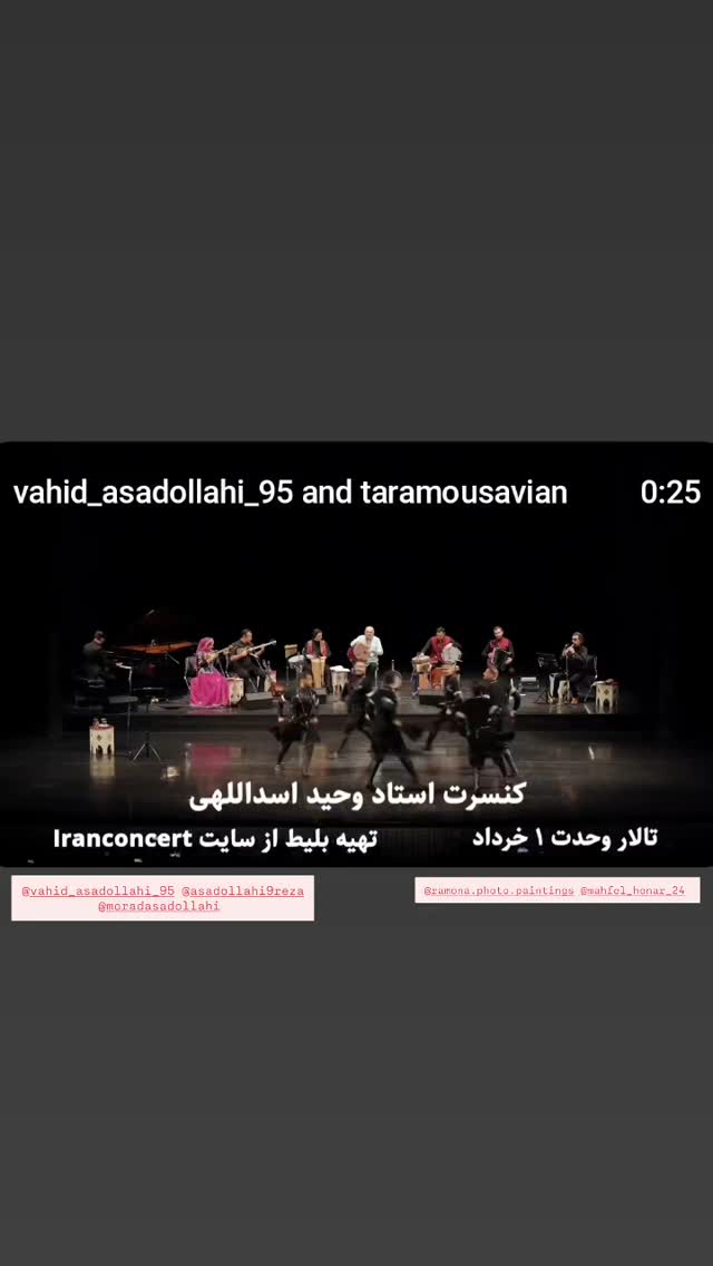  جدید ترین استوری اینستاگرام مهوش وقاری