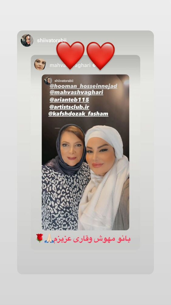  جدید ترین استوری اینستاگرام مهوش وقاری