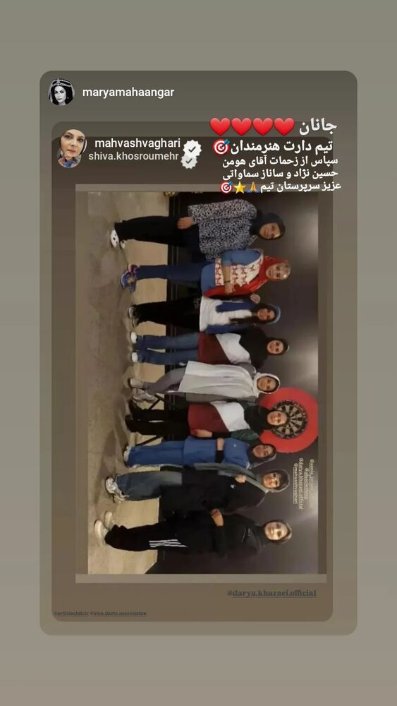  جدید ترین استوری اینستاگرام مهوش وقاری