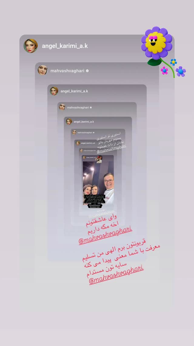  جدید ترین استوری اینستاگرام مهوش وقاری