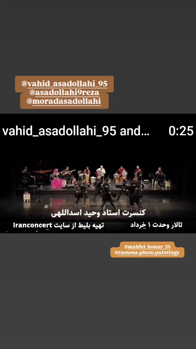  جدید ترین استوری اینستاگرام مهوش وقاری