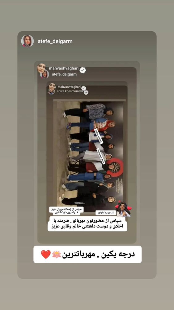  جدید ترین استوری اینستاگرام مهوش وقاری