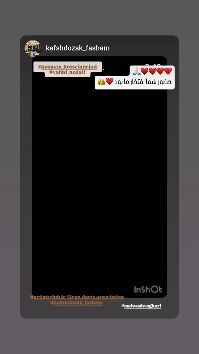  جدید ترین استوری اینستاگرام مهوش وقاری