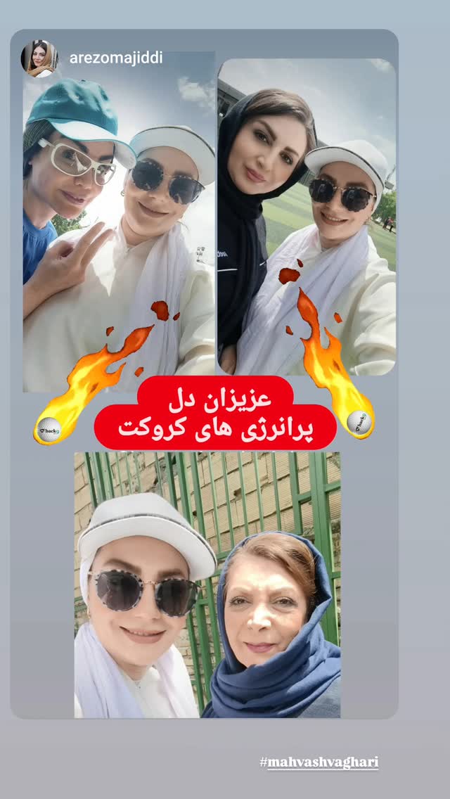  جدید ترین استوری اینستاگرام مهوش وقاری