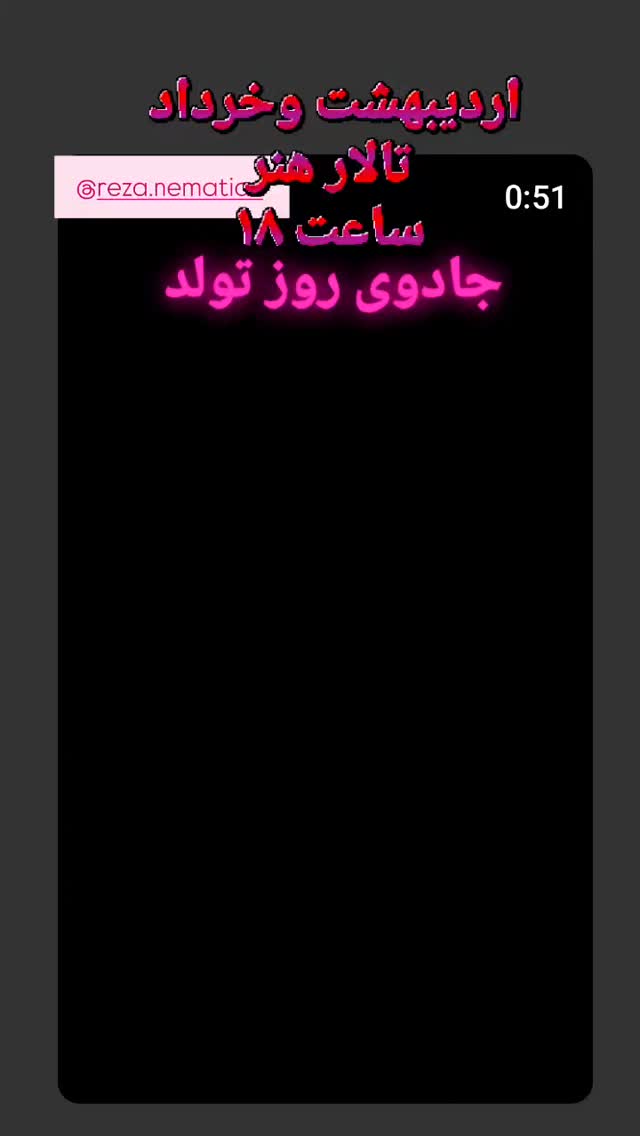  جدید ترین استوری اینستاگرام مهوش وقاری