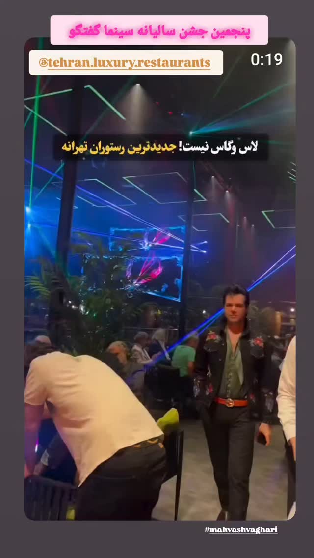  جدید ترین استوری اینستاگرام مهوش وقاری