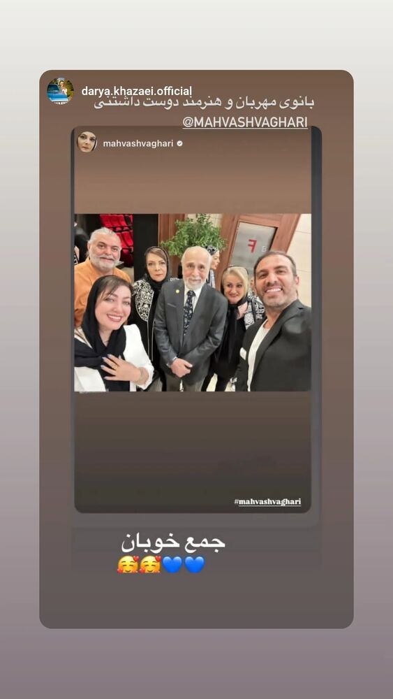  جدید ترین استوری اینستاگرام مهوش وقاری