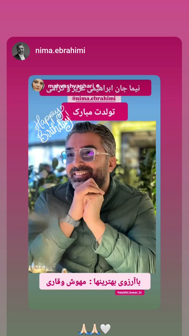  جدید ترین استوری اینستاگرام مهوش وقاری