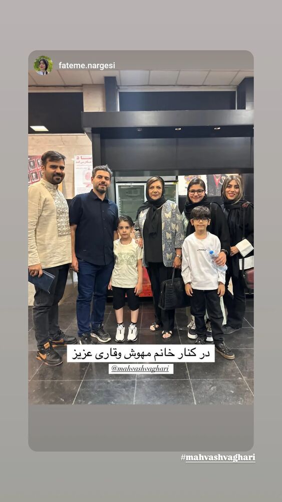  جدید ترین استوری اینستاگرام مهوش وقاری