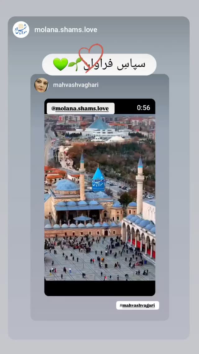  جدید ترین استوری اینستاگرام مهوش وقاری