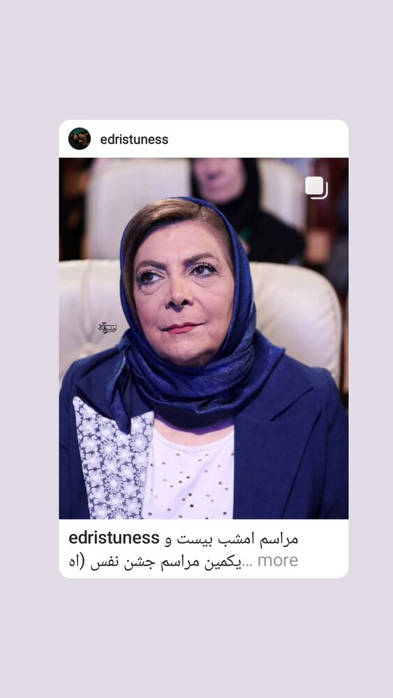  جدید ترین استوری اینستاگرام مهوش وقاری