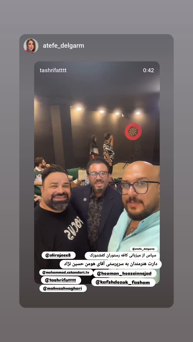  جدید ترین استوری اینستاگرام مهوش وقاری