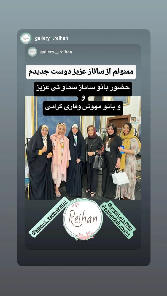  جدید ترین استوری اینستاگرام مهوش وقاری