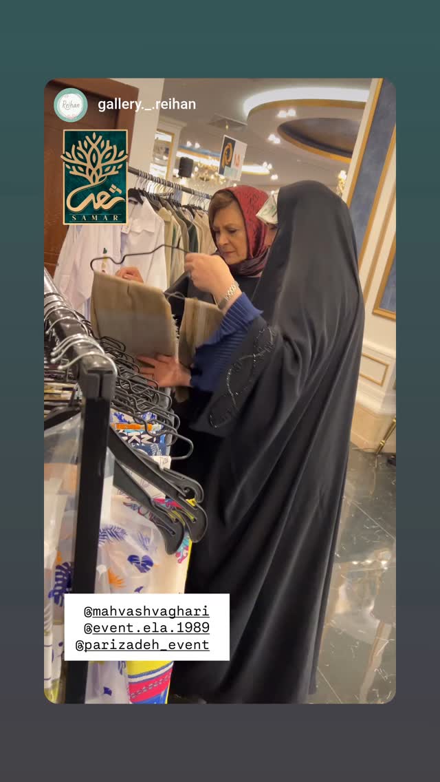  جدید ترین استوری اینستاگرام مهوش وقاری