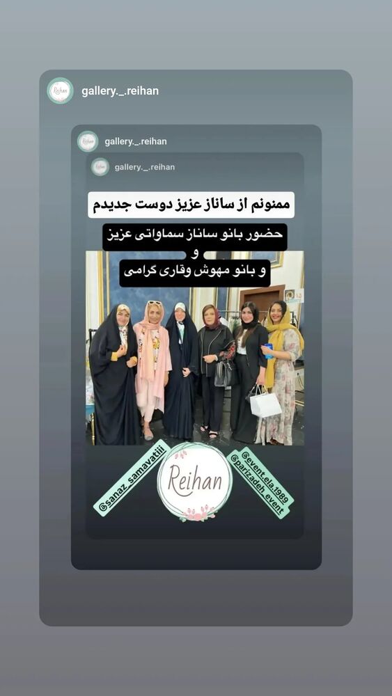  جدید ترین استوری اینستاگرام مهوش وقاری
