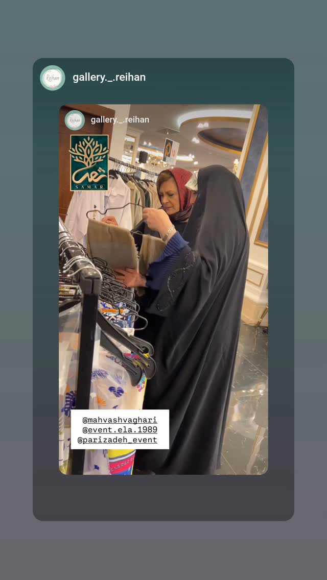  جدید ترین استوری اینستاگرام مهوش وقاری