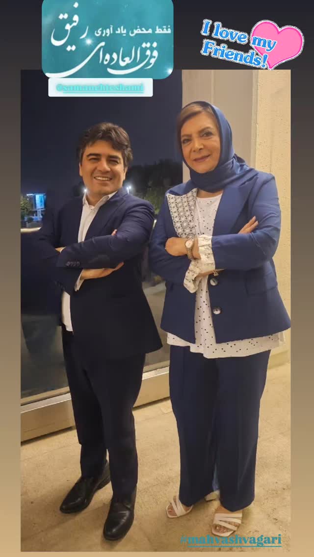 جدید ترین استوری اینستاگرام مهوش وقاری