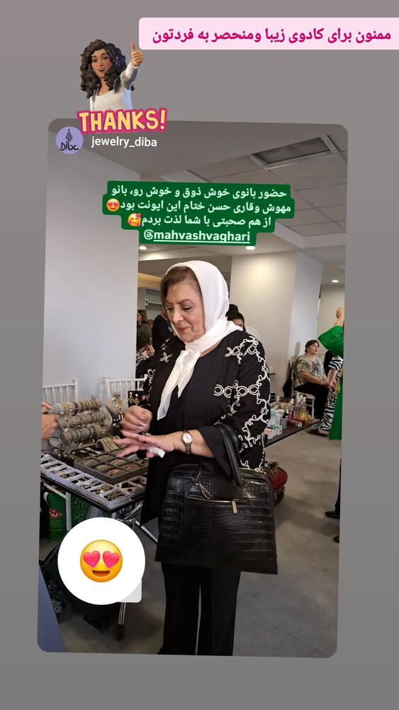  جدید ترین استوری اینستاگرام مهوش وقاری