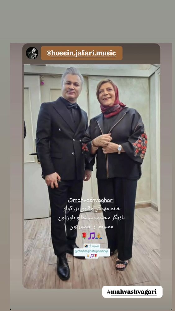  جدید ترین استوری اینستاگرام مهوش وقاری