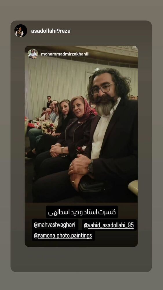  جدید ترین استوری اینستاگرام مهوش وقاری