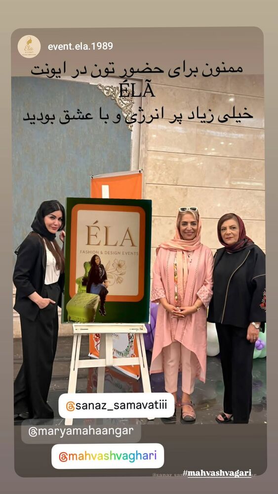  جدید ترین استوری اینستاگرام مهوش وقاری