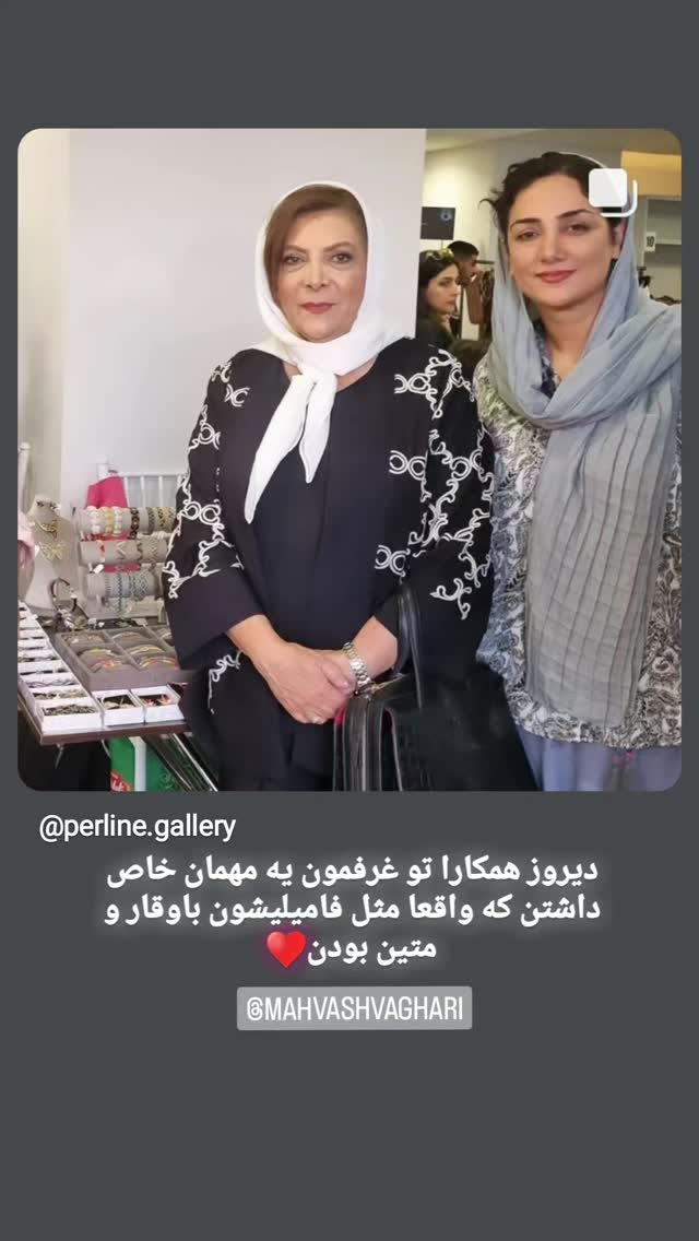  جدید ترین استوری اینستاگرام مهوش وقاری