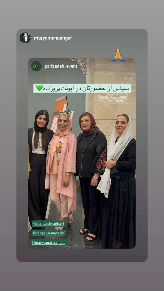  جدید ترین استوری اینستاگرام مهوش وقاری
