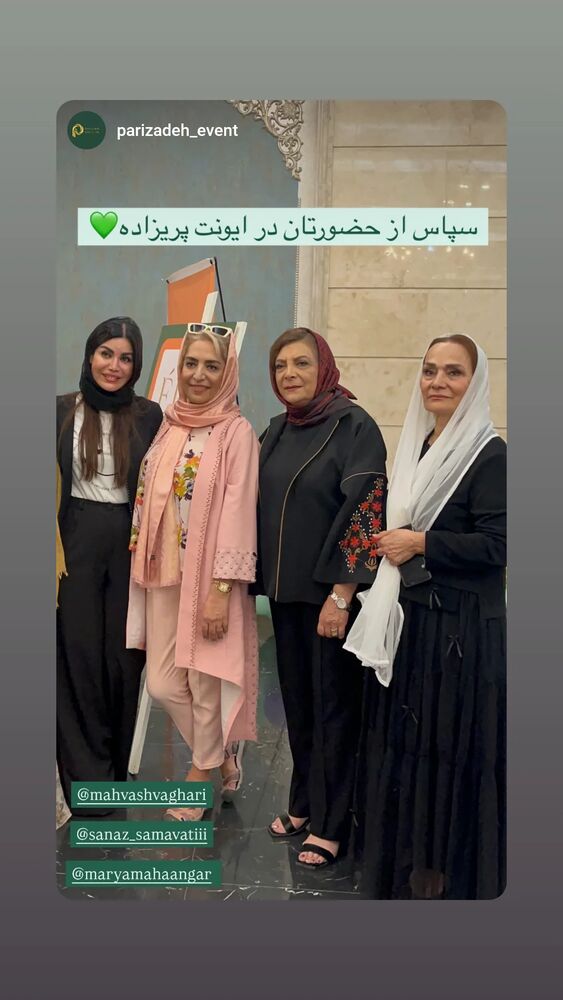  جدید ترین استوری اینستاگرام مهوش وقاری