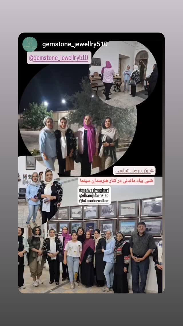  جدید ترین استوری اینستاگرام مهوش وقاری