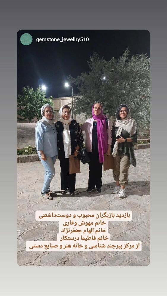 جدید ترین استوری اینستاگرام مهوش وقاری