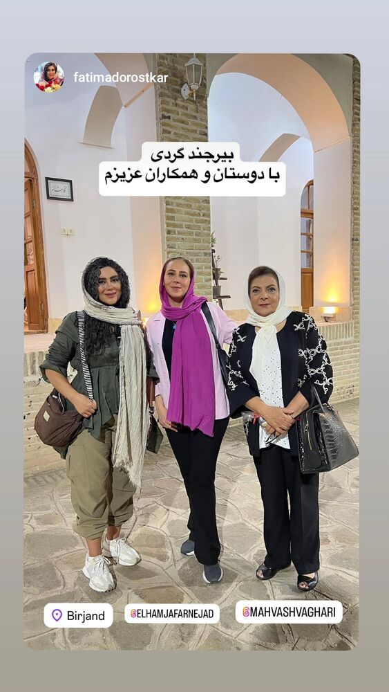  جدید ترین استوری اینستاگرام مهوش وقاری