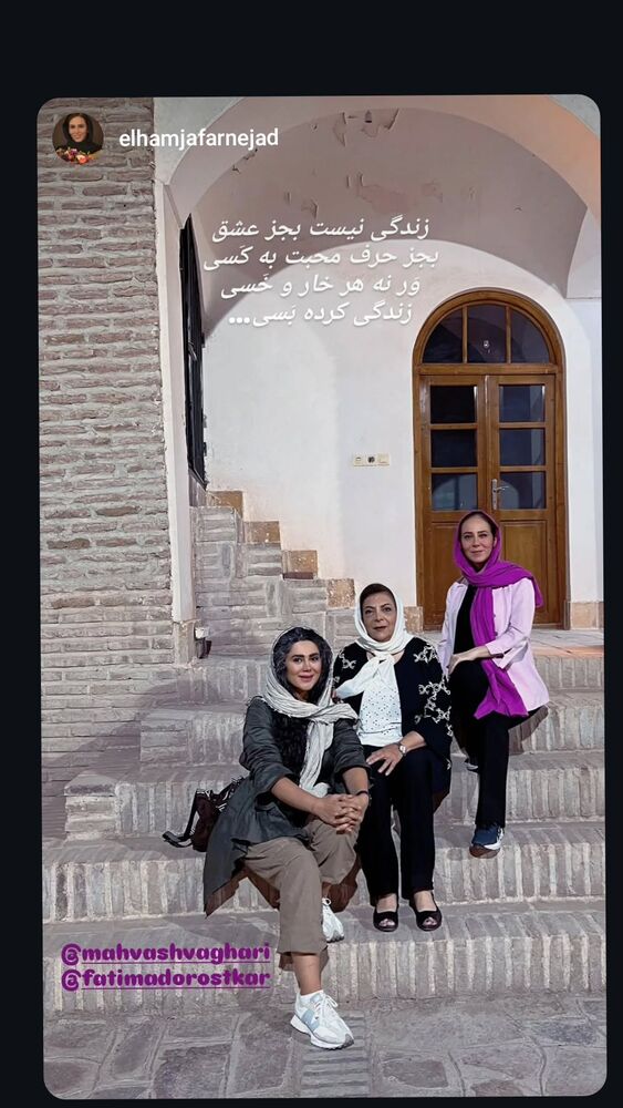  جدید ترین استوری اینستاگرام مهوش وقاری