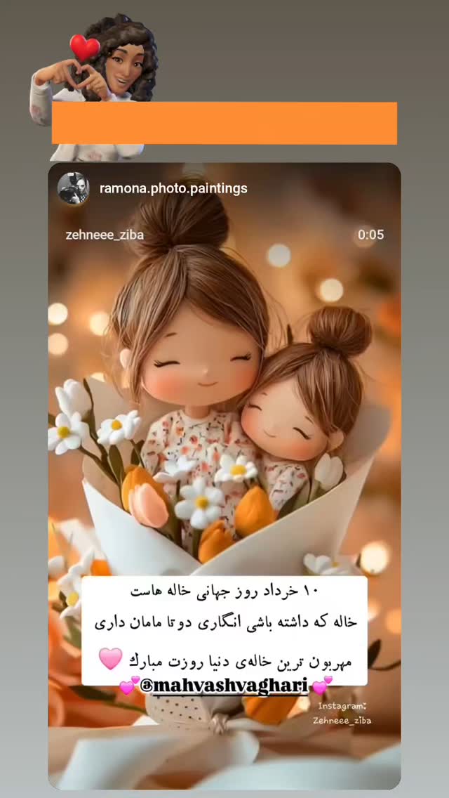  جدید ترین استوری اینستاگرام مهوش وقاری
