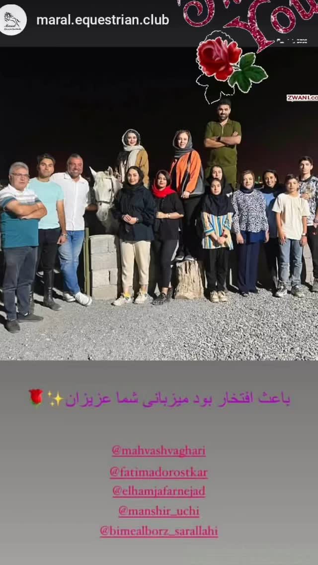  جدید ترین استوری اینستاگرام مهوش وقاری