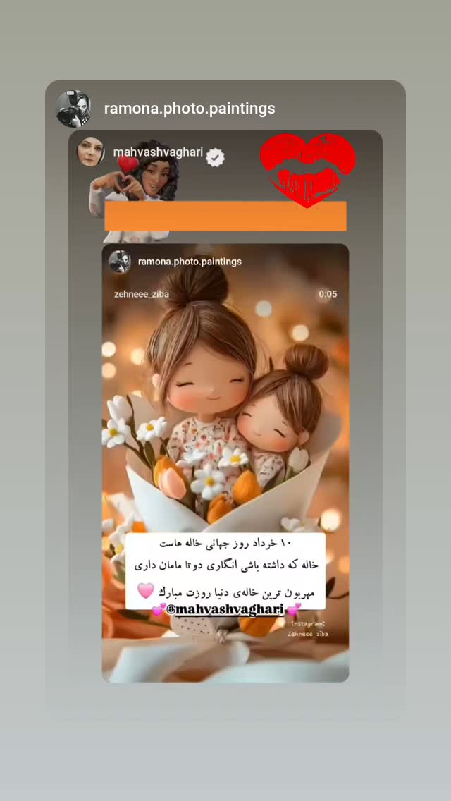  جدید ترین استوری اینستاگرام مهوش وقاری