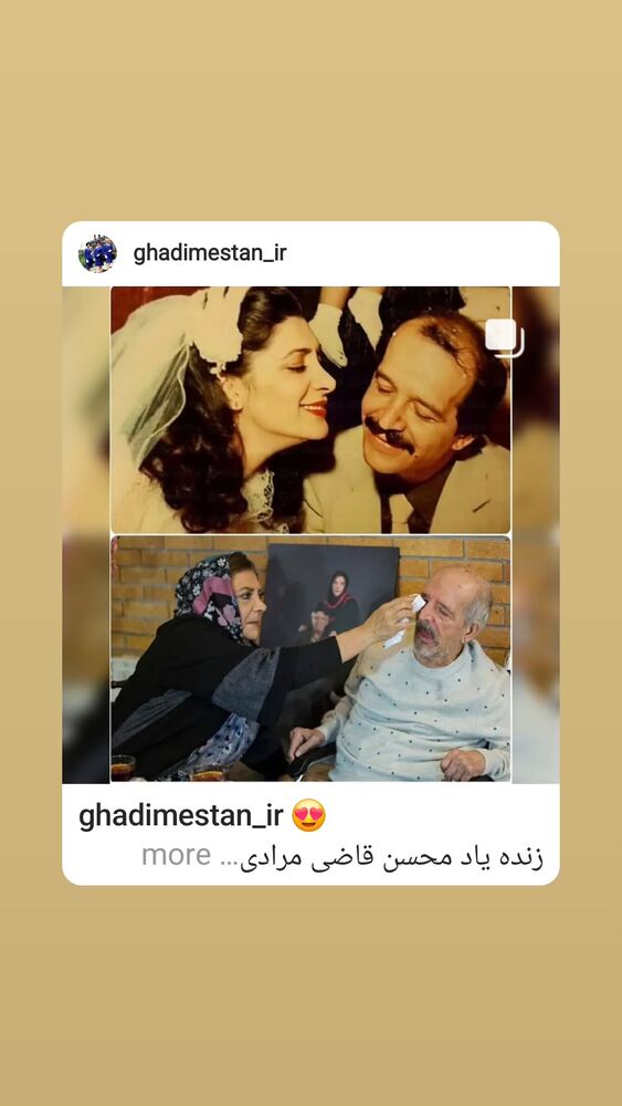  جدید ترین استوری اینستاگرام مهوش وقاری