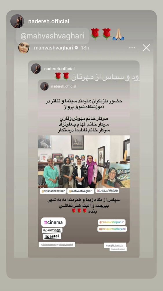  جدید ترین استوری اینستاگرام مهوش وقاری