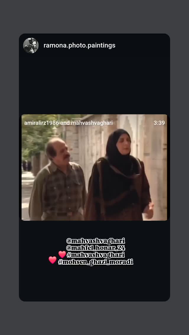  جدید ترین استوری اینستاگرام مهوش وقاری