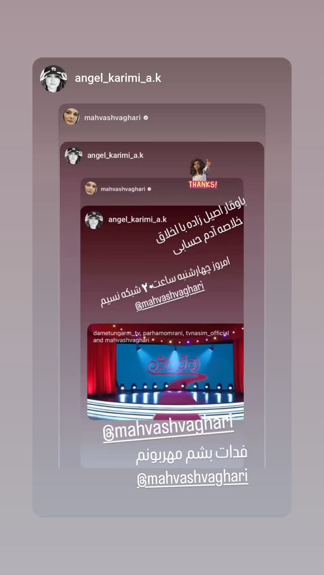  جدید ترین استوری اینستاگرام مهوش وقاری