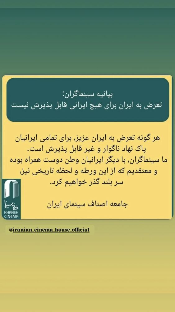  جدید ترین استوری اینستاگرام مهوش وقاری