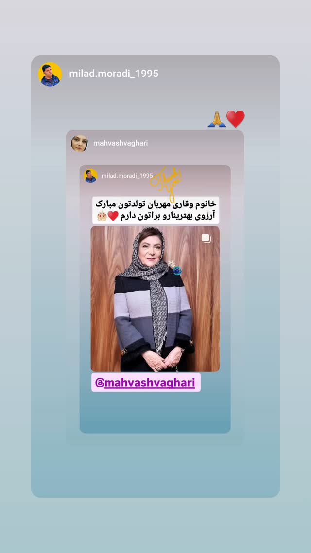  جدید ترین استوری اینستاگرام مهوش وقاری