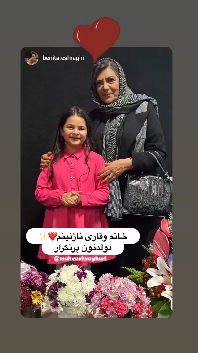  جدید ترین استوری اینستاگرام مهوش وقاری