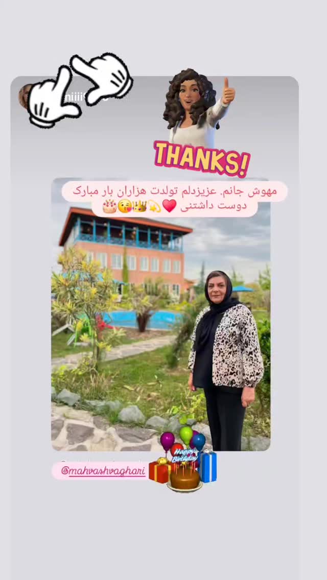  جدید ترین استوری اینستاگرام مهوش وقاری