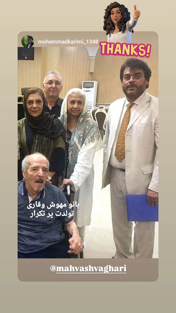  جدید ترین استوری اینستاگرام مهوش وقاری