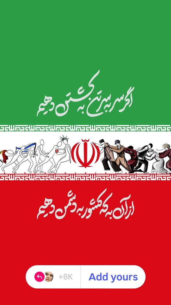  جدید ترین استوری اینستاگرام مهوش وقاری